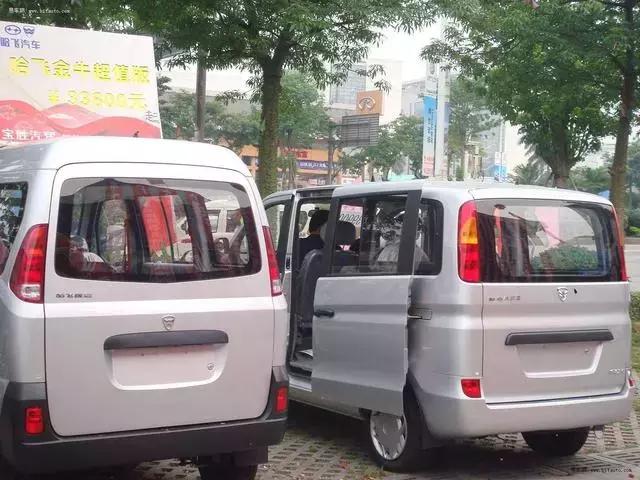 负债77亿的微车之王,资产九千万