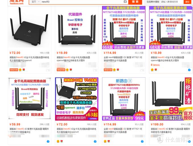 看懂wifi路由器,选购路由器的几大误区