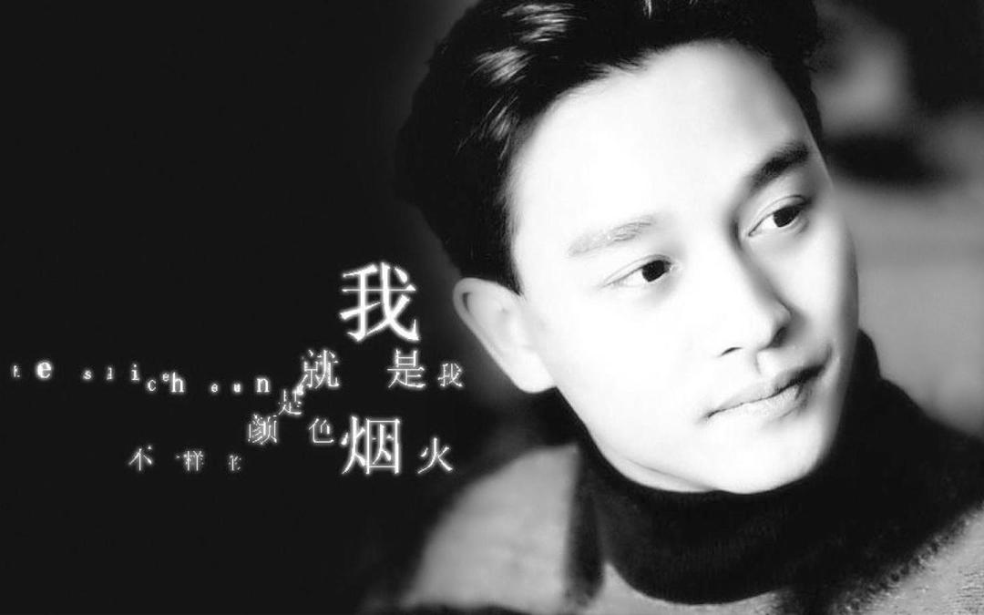 张国荣抑郁症真实原因,张国荣抑郁症真实生活