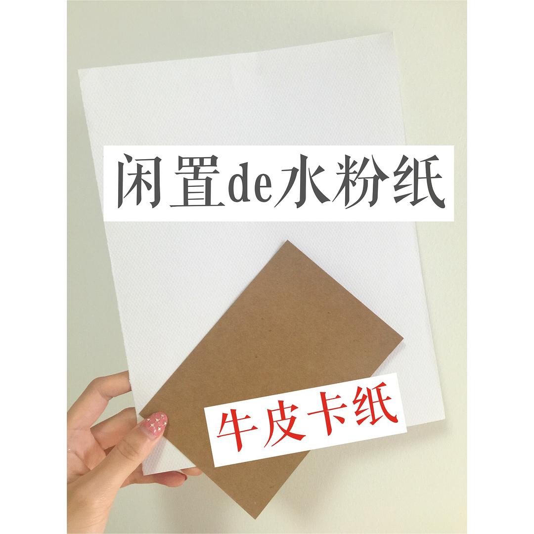 告白卡片制作,告白画手绘整张