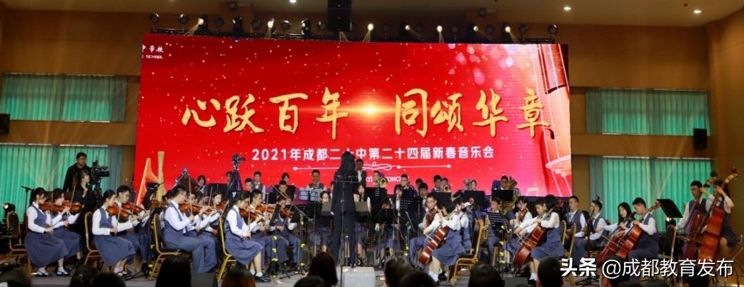 探校成都,重庆十八中和二十中哪个好