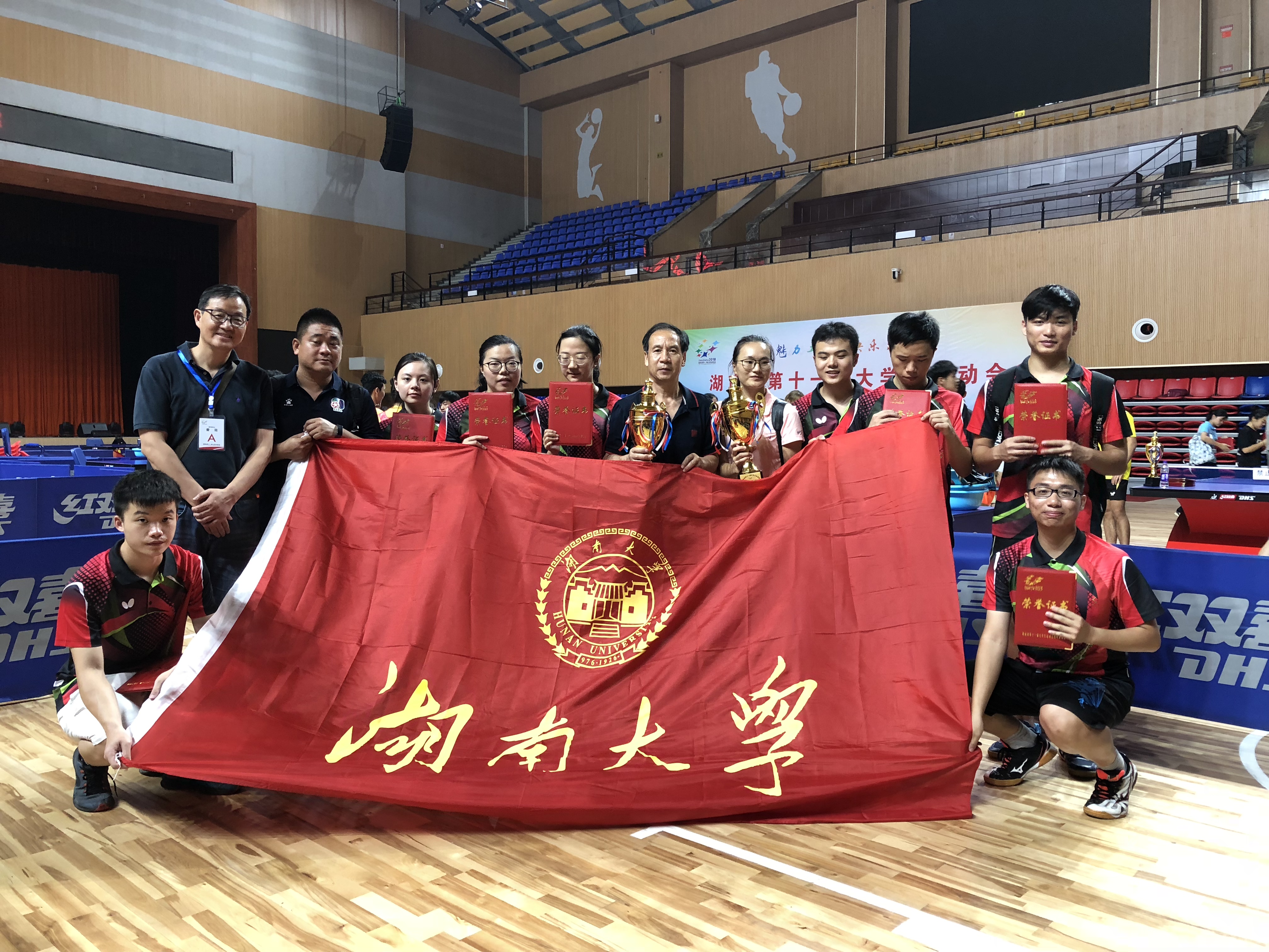 湖大篮球队,湖大篮球队介绍