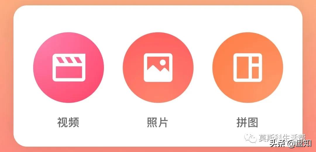 苹果拍vlog视频剪辑软件,推荐的剪辑视频app