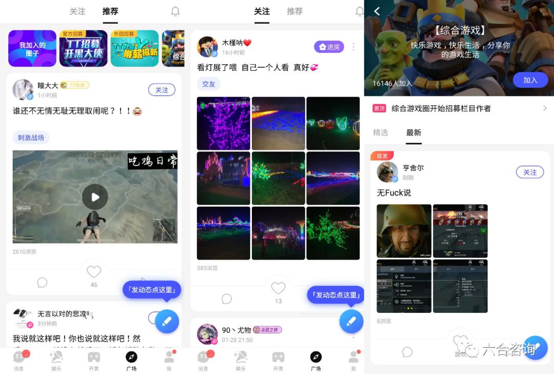 趣丸游戏online,趣丸网络独立上市时间