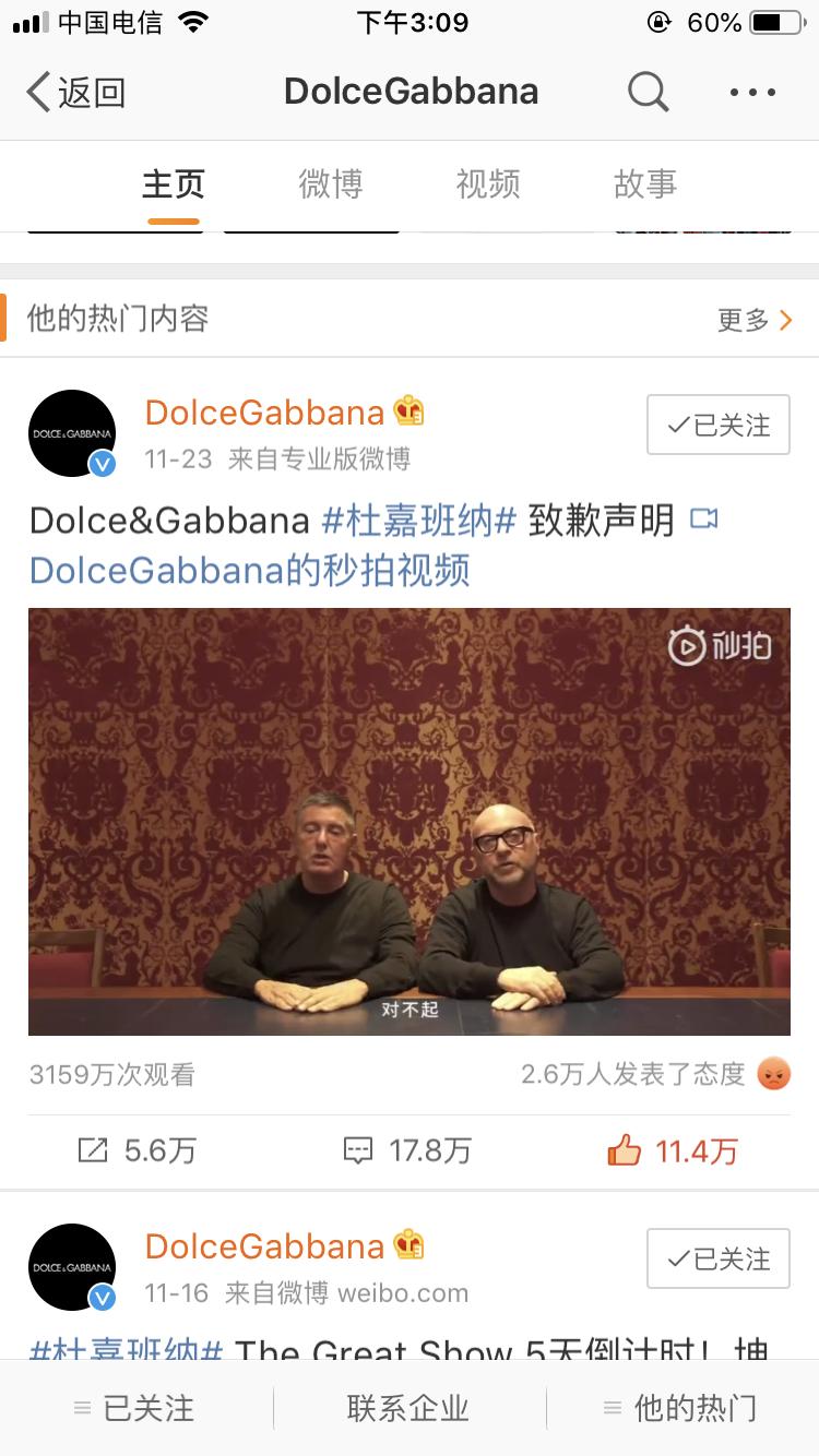 dg国内现状,dg是不是经历了短期的风波