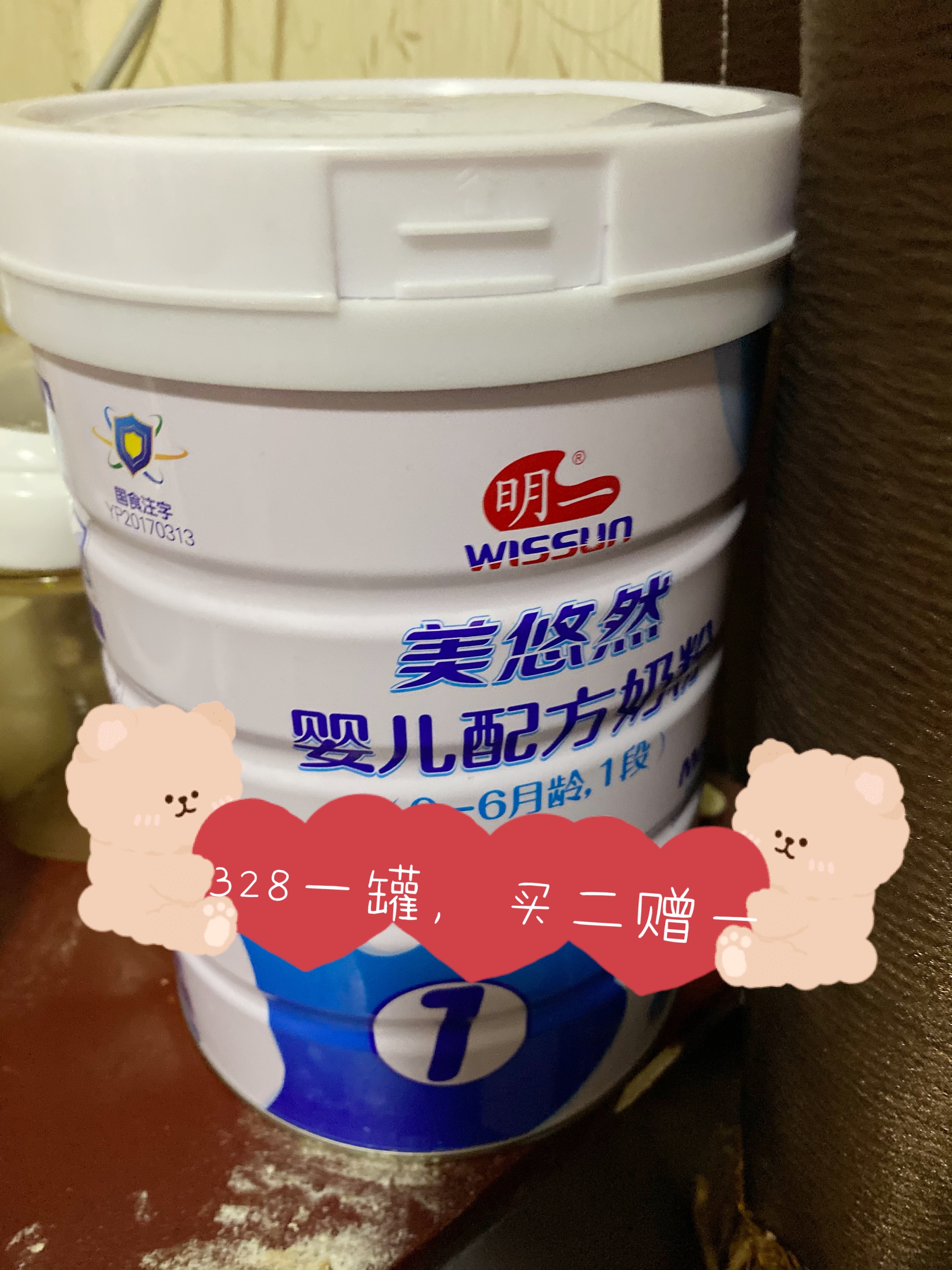 养孩子账单一览表,养孩子每月账单