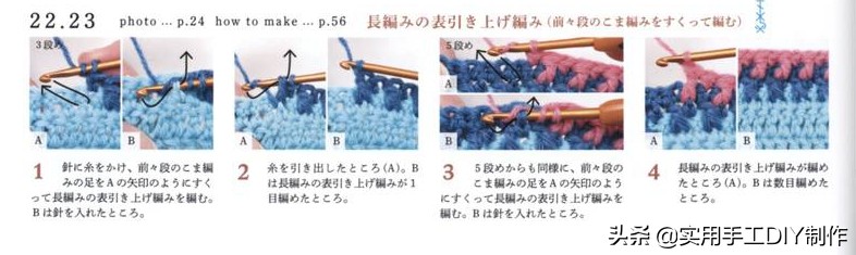 女士冬季帽子的钩编教程,钩编冬季帽子的教程