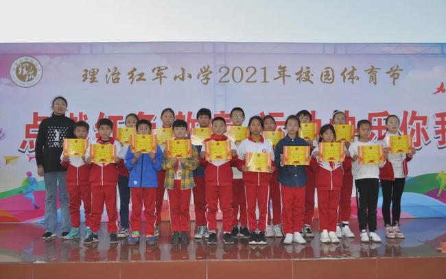 南通市理治小学运动会,南通市滨江学校体育节开幕式