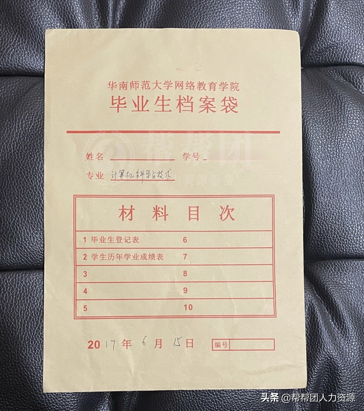 个人档案变成死档能退休吗,档案是死档怎么处理
