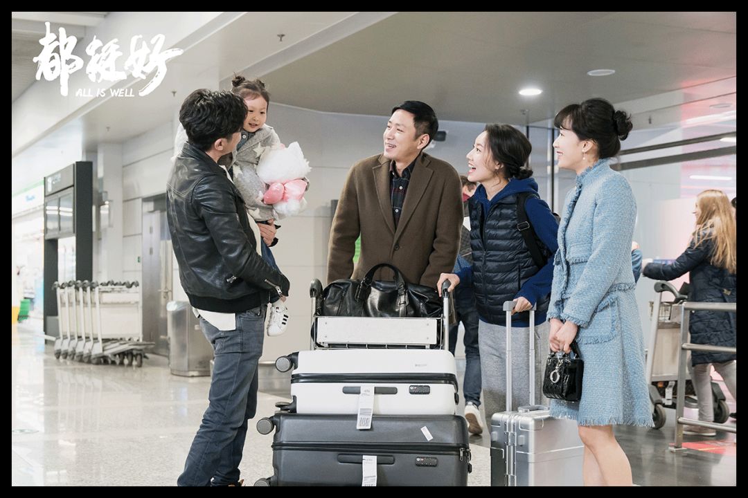 苏家女人买的包，都够买一套房了吧？