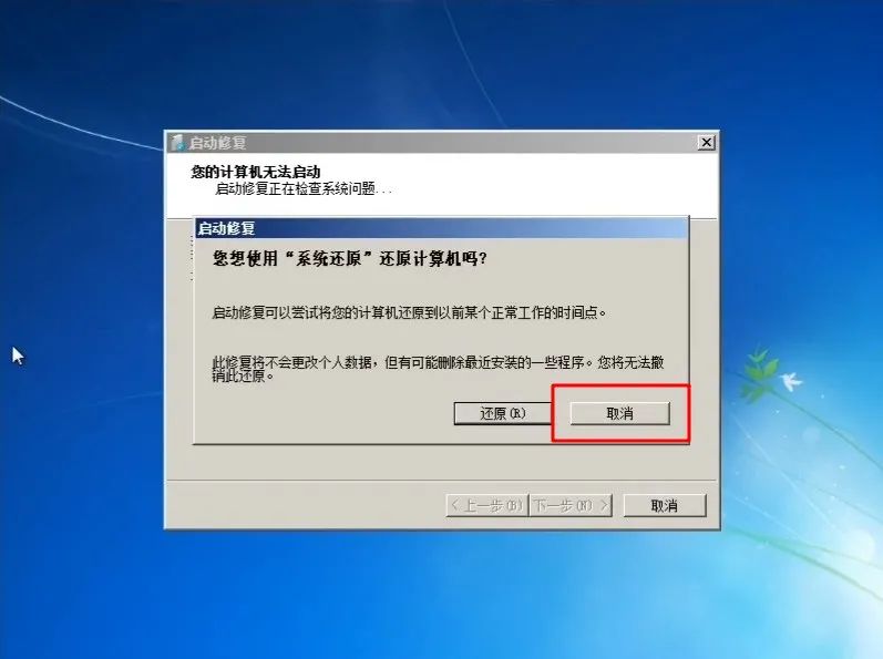 windows10忘记密码怎么办,windows11pin码忘记了怎么办