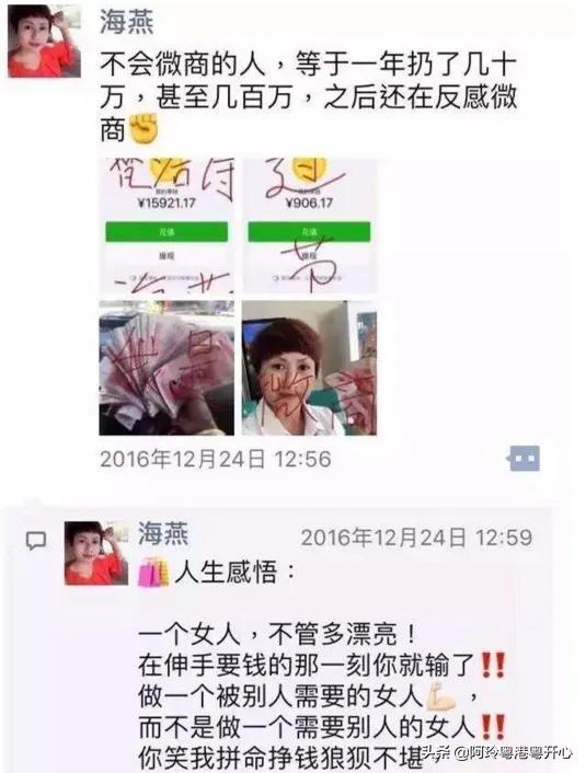 关于微商的解释正确的是,跨境微商那些事