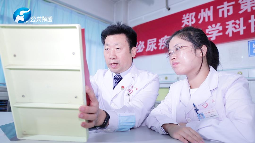 为医至善心自宽｜郑州市第一人民医院泌尿外科主任景治安