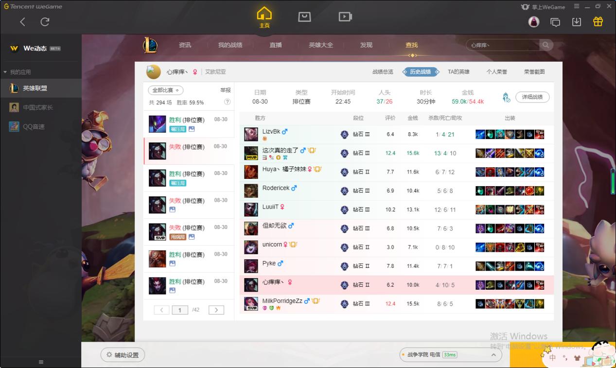 lol鐩存挱pdd,pddlol鐩存挱鍥炴斁