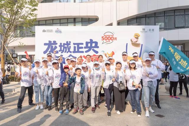 常州市常居地产怎么样,常居地产2019社区活动