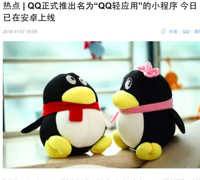 股市最新消息腾讯股票,跌了很久的股票突然拉升