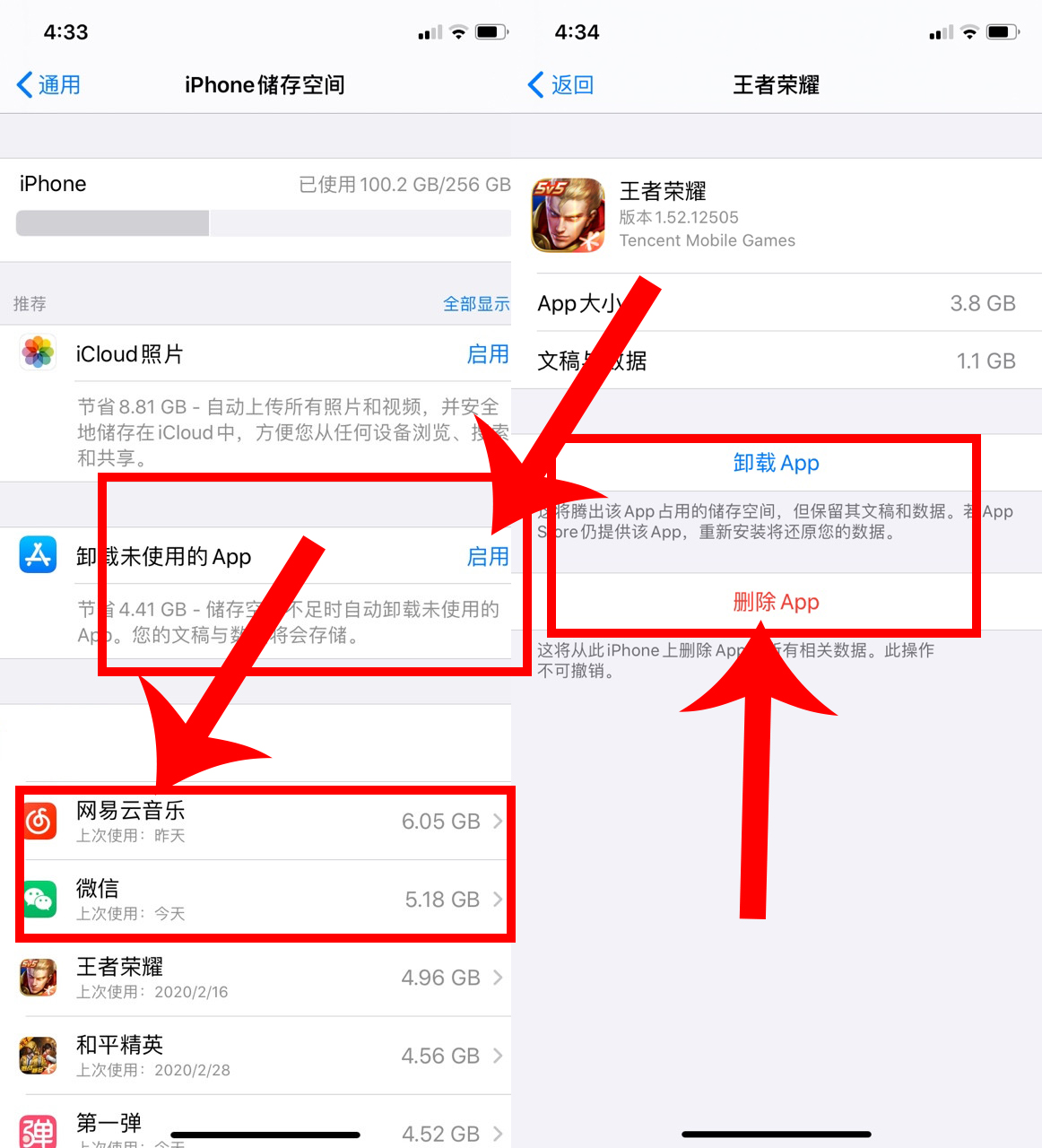 苹果6splus怎么清理内存缓存,苹果xr怎么清理内存垃圾和缓存