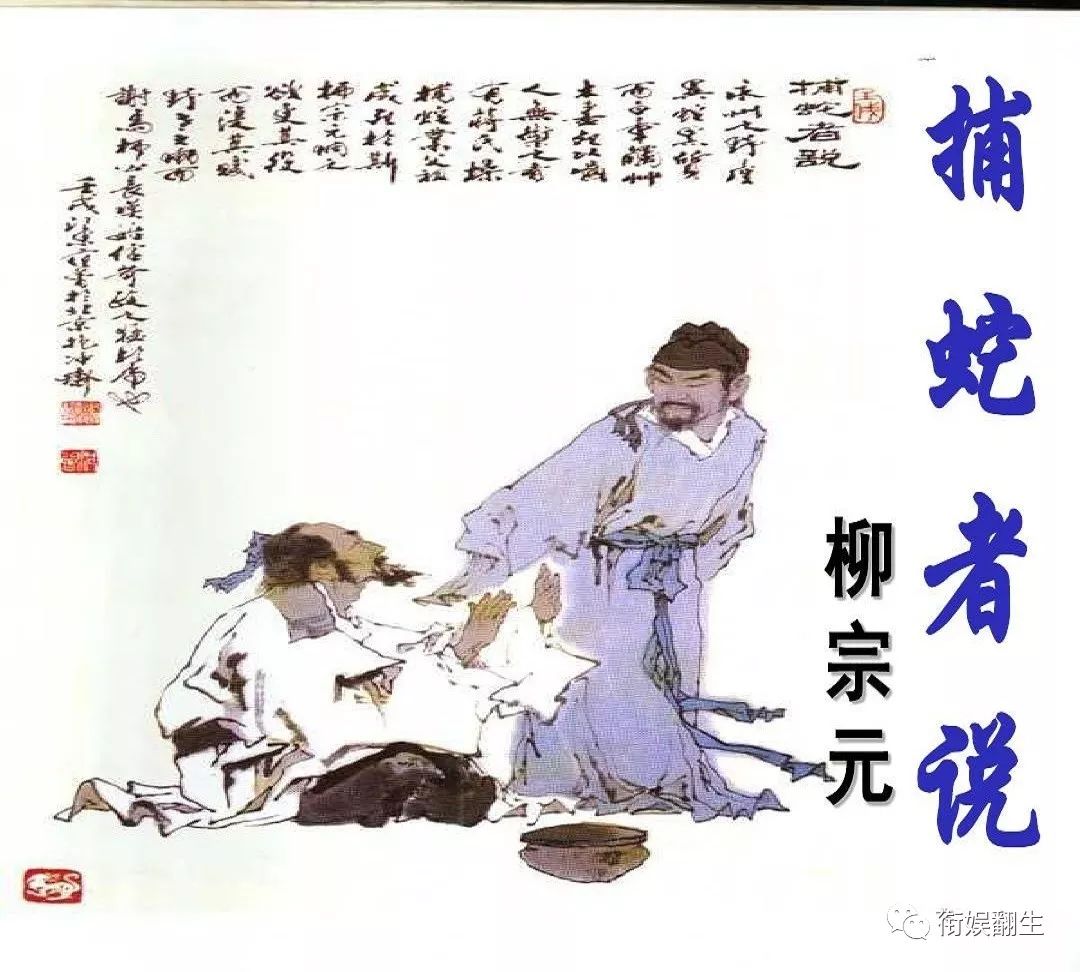 青蛇徐克导演十大经典作品,徐克白蛇青蛇