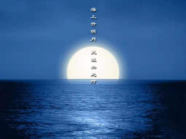 中秋？冬秋？那轮明月就是挂在天空的一块糍粑