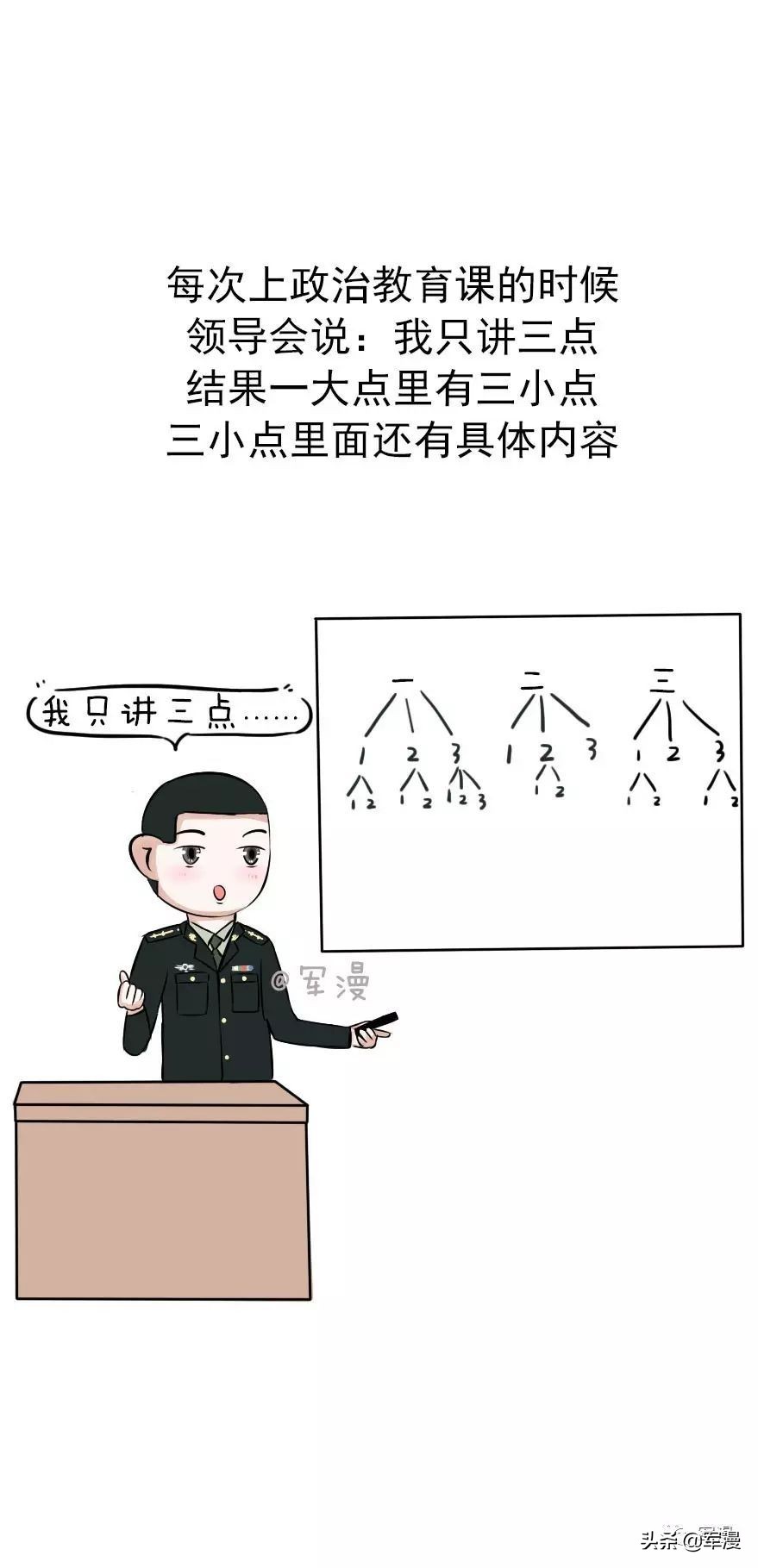 在部队都有哪些技术,在部队学到了什么道理