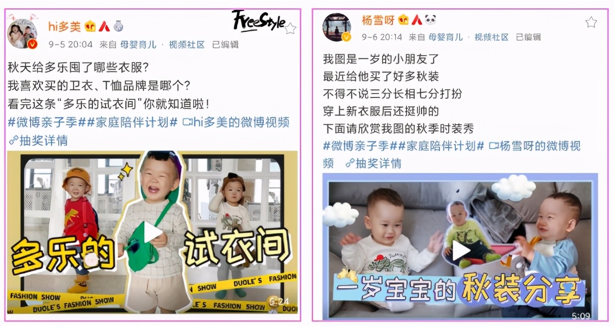 story品牌故事,story品牌