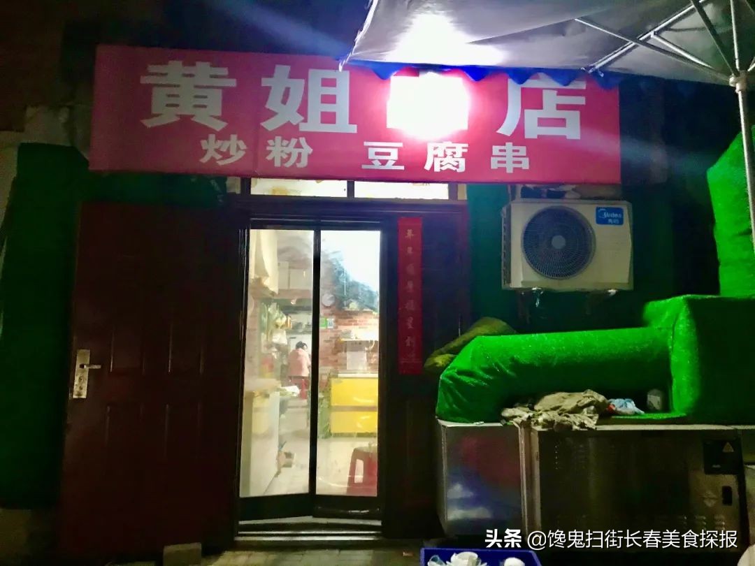 长春烧烤封神榜排名,长春烧烤好评榜