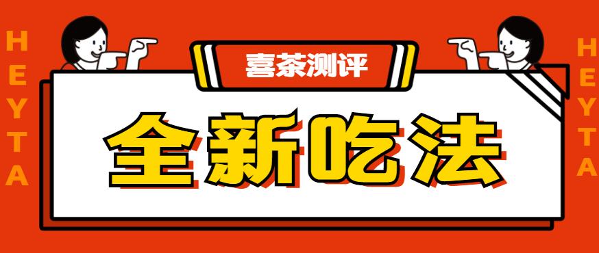 螺蛳粉红黑榜,螺蛳粉红黑榜平价