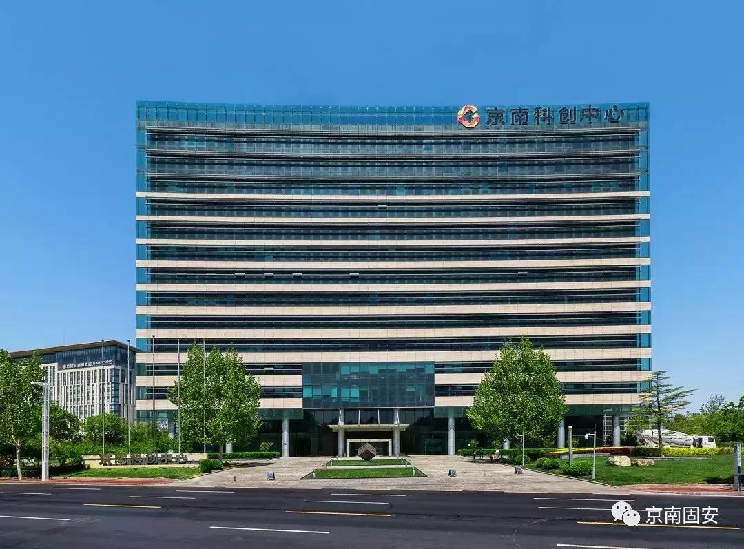 曝光真实容貌,固安现在的样貌