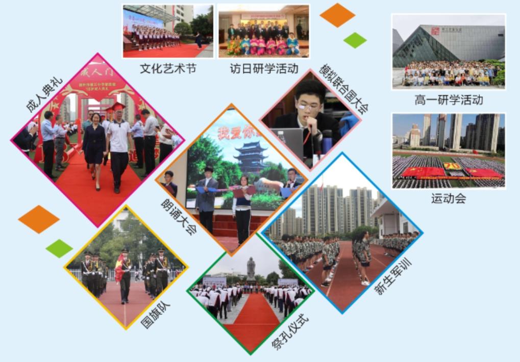 赣州三中学校官网,赣州三中全称