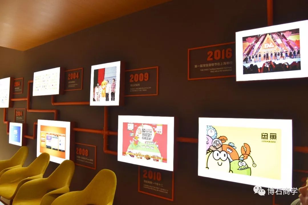 “最后一天上班的马云”从马云看阿里巴巴