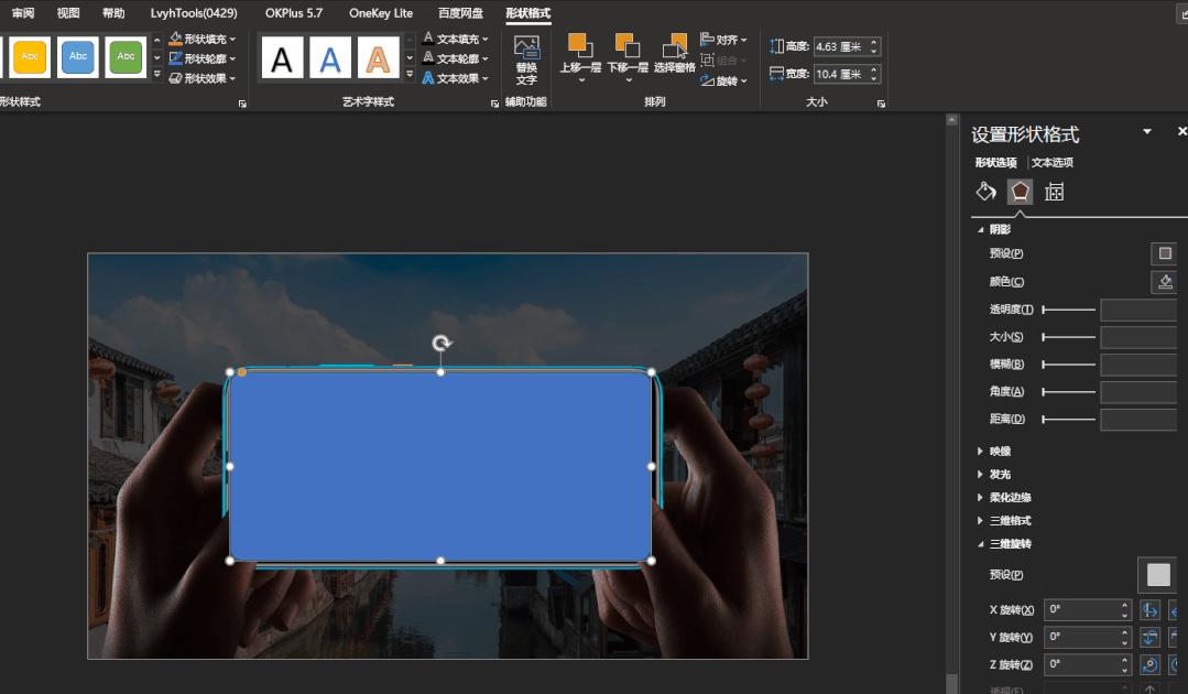 小米11发布会ppt,小米发布会的PPT是怎么做的