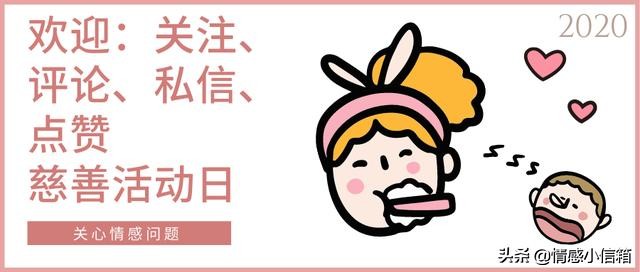 当有人告诉你对方出轨了,当别人污蔑你出轨怎么办