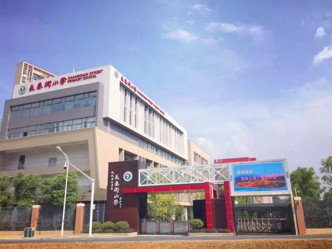 武汉最偏僻的985学校,武汉最难进的12所学校