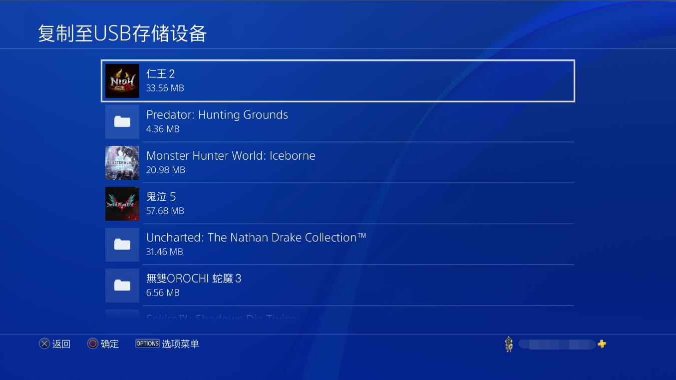 国行ps4登录港服怎么操作,国行版本ps4如何登录港服