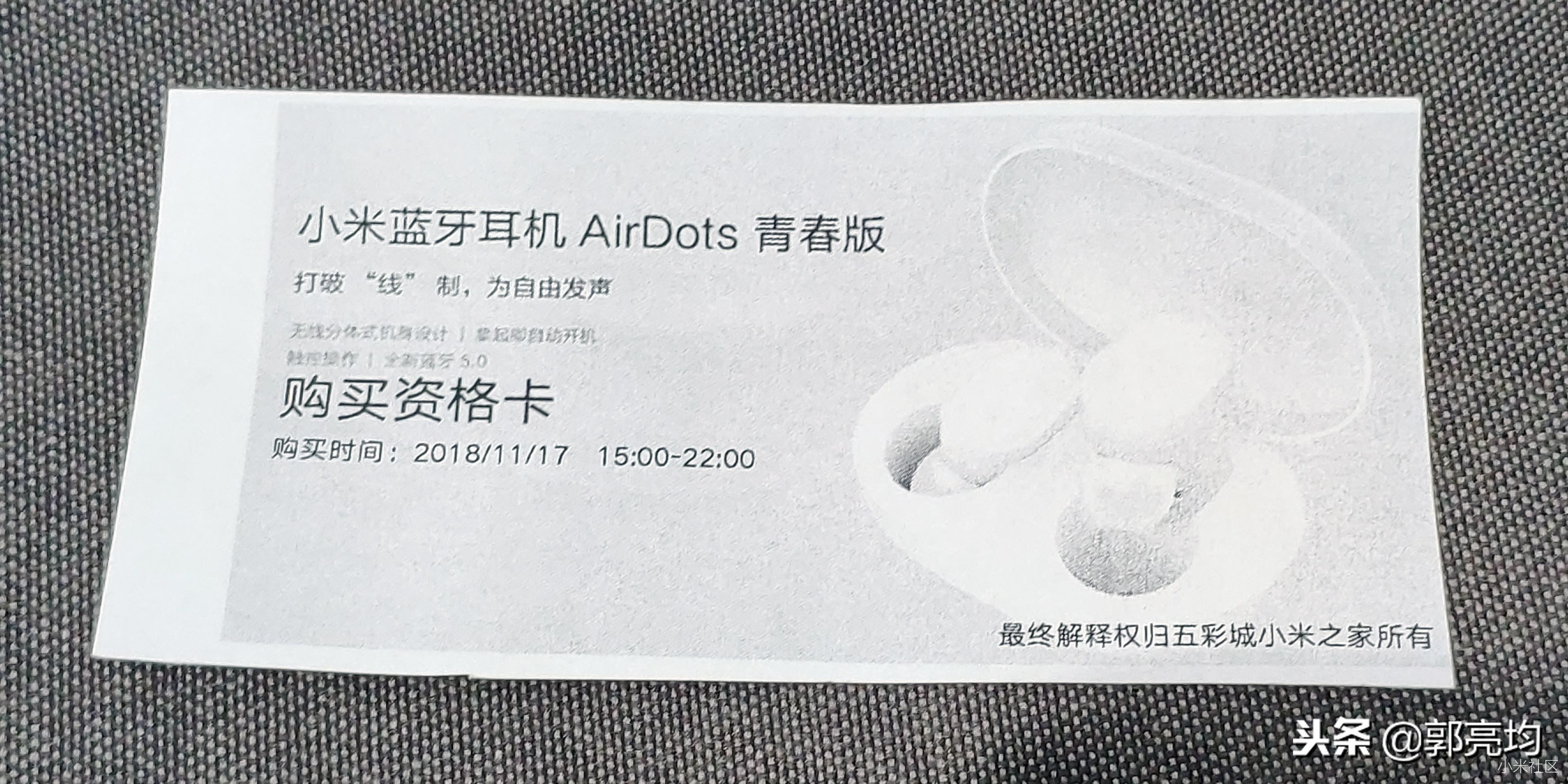小米redmiairdots3,小米蓝牙耳机airdots青春版怎么戴
