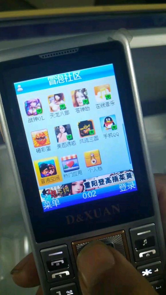 冒泡社区以前的图片,冒泡社区梦回西游