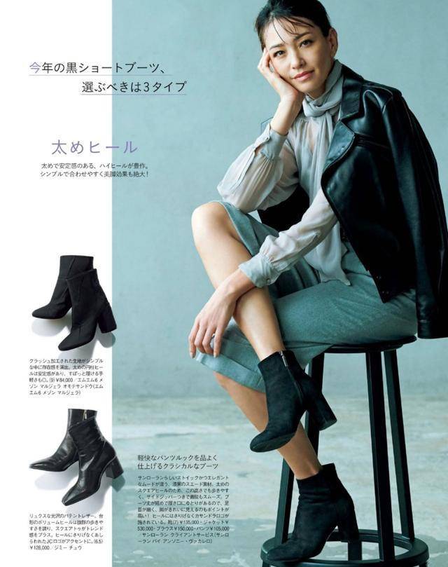 40+女性的穿衣搭配,40岁女人必知的穿衣搭配口诀技巧