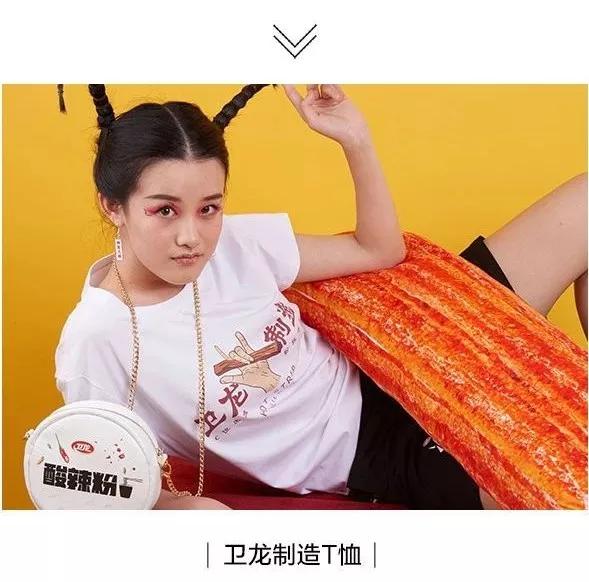 在卫龙辣条厂上班到底是什么感觉,卫龙辣条普工真实情况