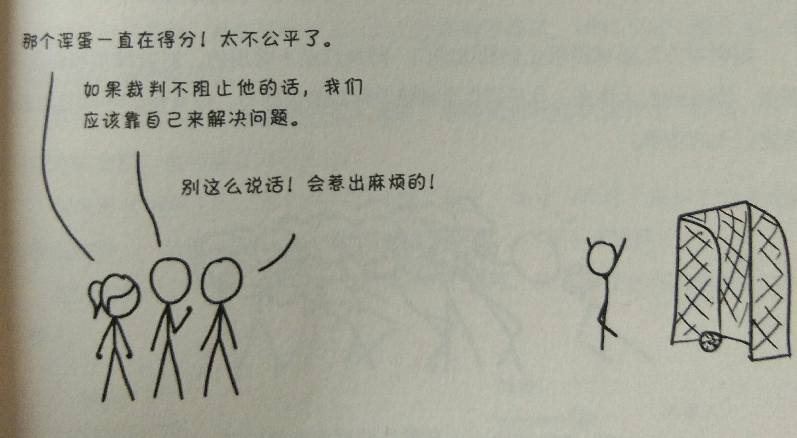 踢足球怎么踢得到夸奖,兰道尔门罗2021