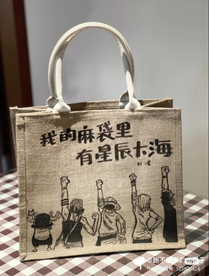 muji哪款麻袋最实用,muji麻袋改造gucci唐老鸭