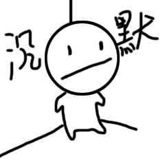 用古文说现代话,现代话用古文表达