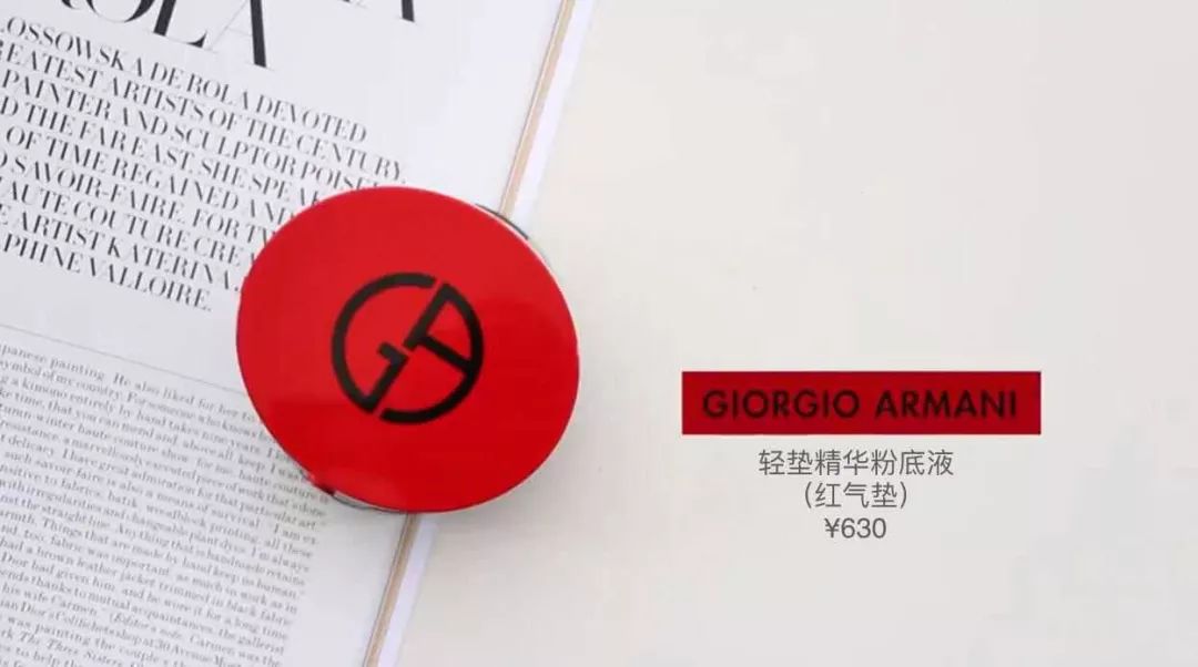 阿玛尼无瑕持妆定妆粉饼新品,阿玛尼气垫粉饼黑色