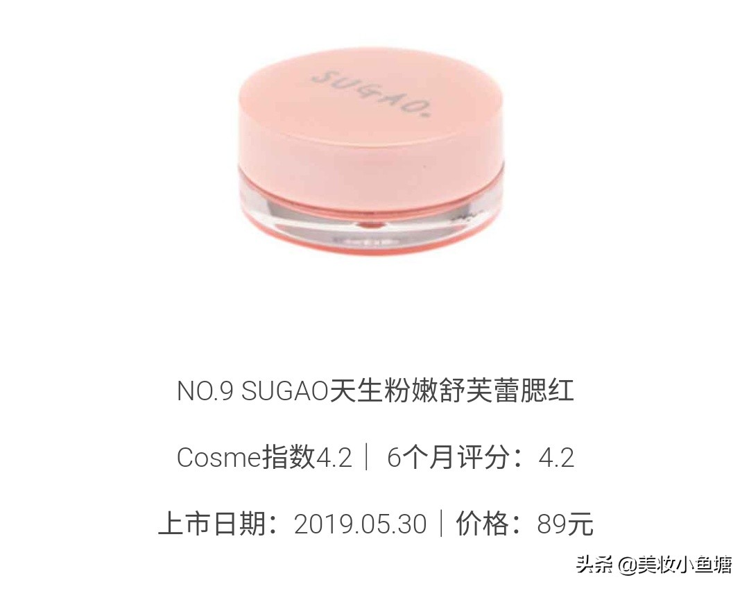 一个腮红就能搞定的妆容,超实用的腮红推荐女生图片