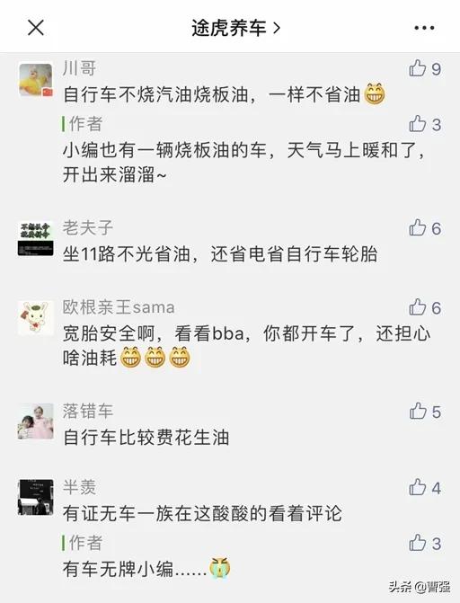 牧马人自动启停功能伤车吗,关闭启停功能对车有影响吗