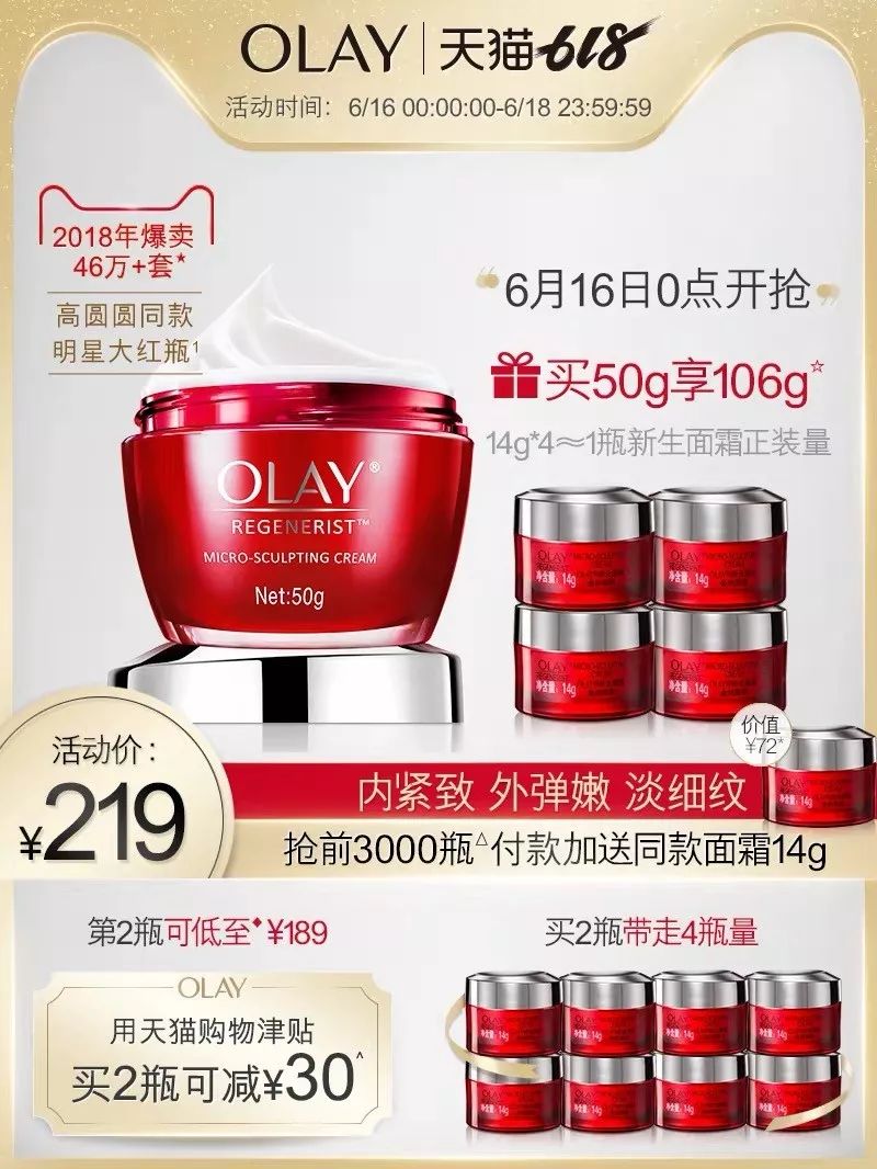 省钱女生在618都会买哪些东西?