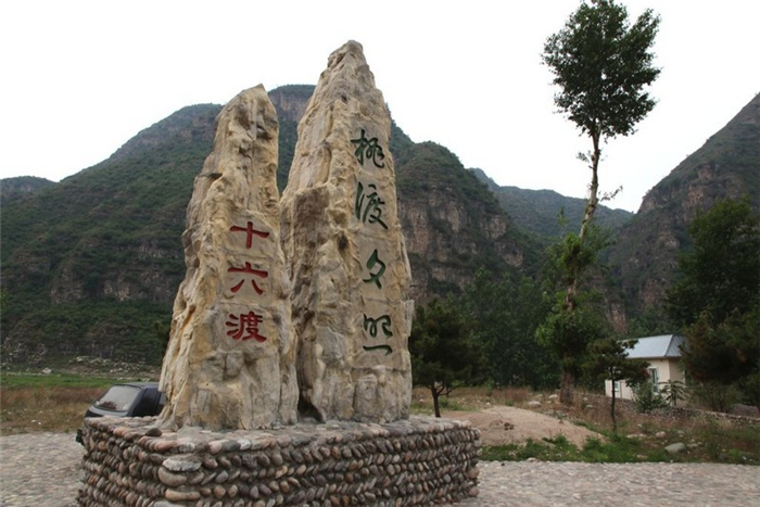 十渡是什么地方的渡口,十渡名称的由来