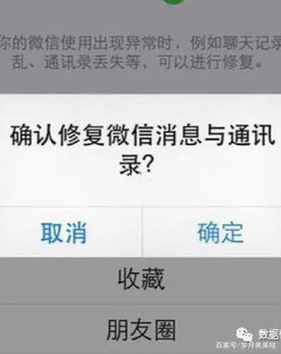 鑻规灉鎵嬫満鎬庝箞鎭㈠鑱婂ぉ璁板綍杞欢,鑻规灉鎵嬫満鎬庝箞鎭㈠鑱婂ぉ璁板綍