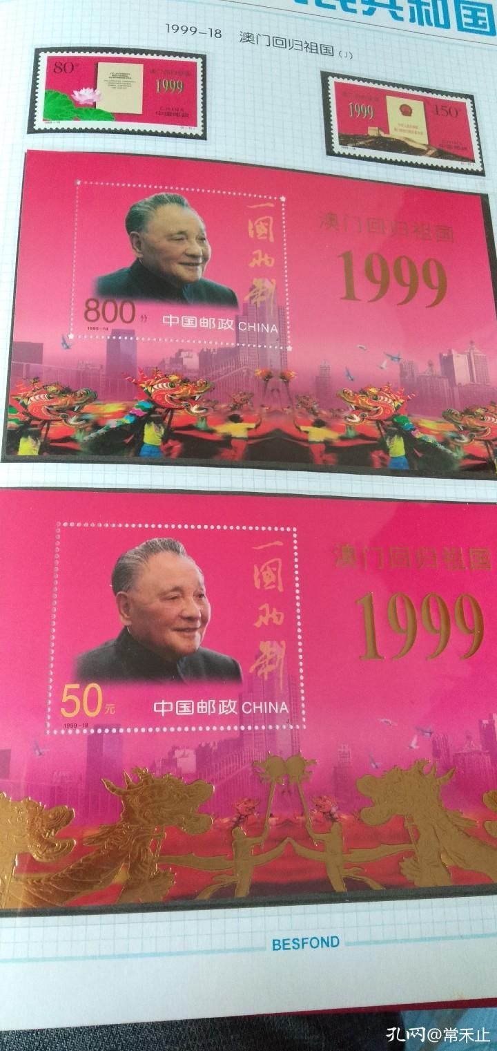 小时候集邮的回忆,集邮的经历和感受