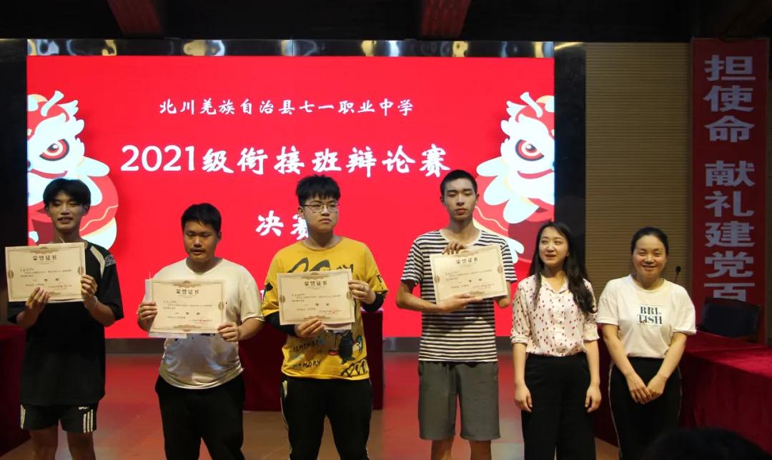 学党史抢答活动,学党史悟思想砥砺家国情怀