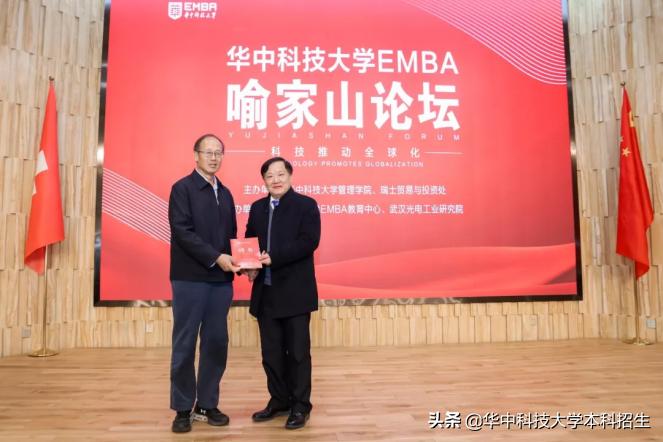 近日，中国发展研究院高级顾问、教授级高工，强势加盟湖北这所双一流高校！